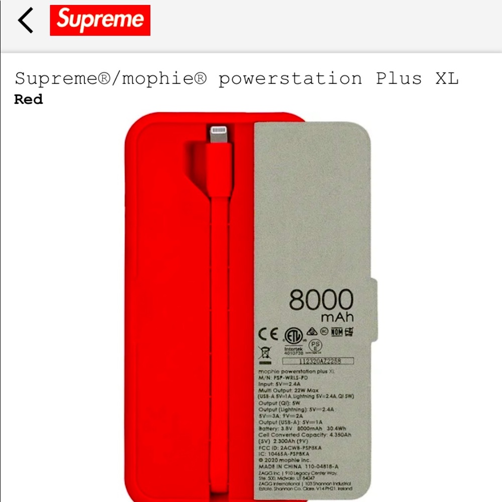 SS21 Powerbrick
